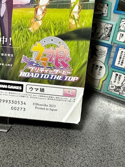 674366