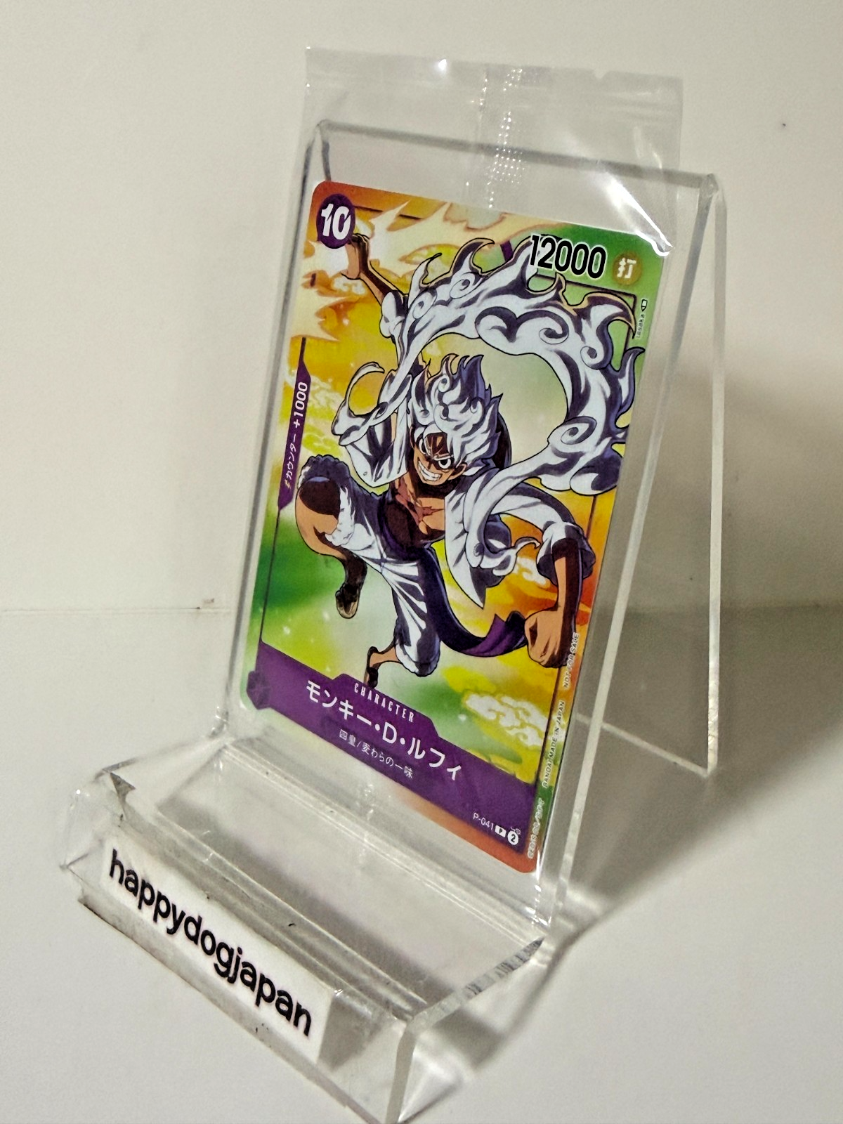 ONE PIECE CARD 7-Eleven PROMO P-041 003 001 ST03-008 Law, Luffy, Kid Sealed JPN10