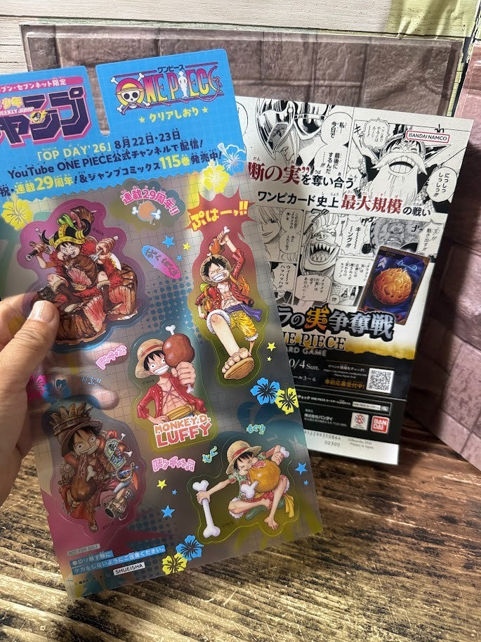 Weekly SHONEN JUMP  2026 No.37-38 Cover ONE PIECE, Bonus One Piece Bookmark JP1