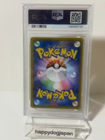 Pokemon Pikachu V-Union 25th Anniversary PSA 10 Japanese #025-028 Set From JAPAN2