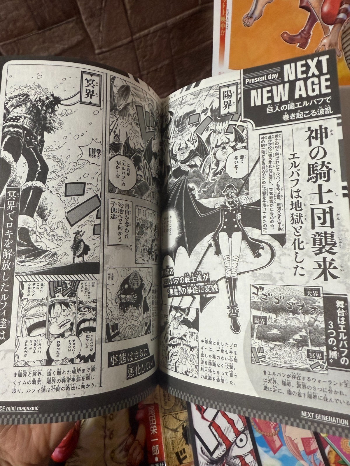 ONE PIECE Card PROMO Saikyo Weekly V Jump Post Card Sticker Booklet Comic Cover10