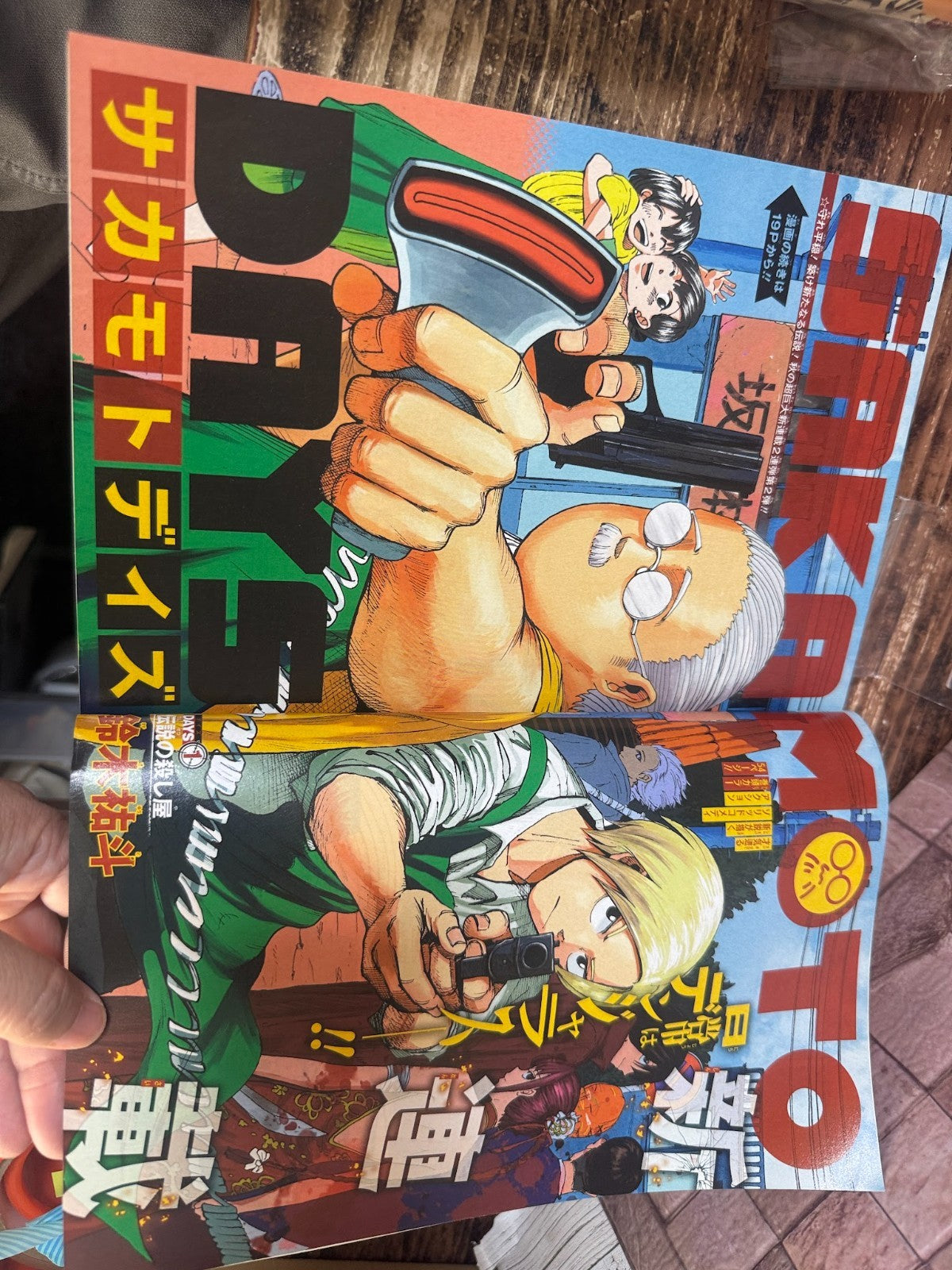 Weekly SHONEN JUMP 2020 No.51 Color cover SAKAMOTO DAYS New Series Issue Used JP10