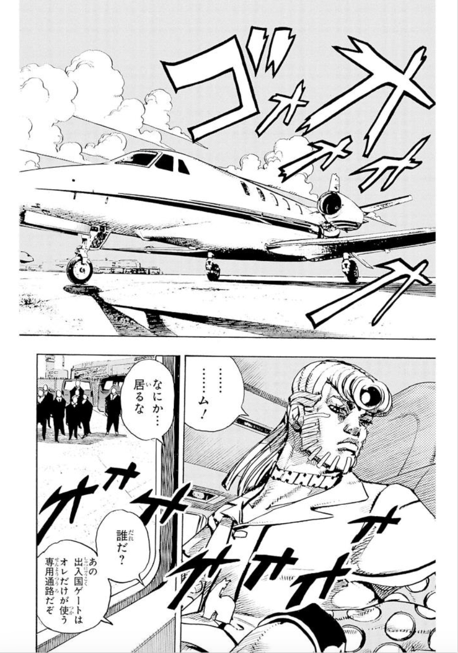674516