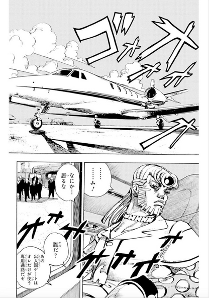 674516