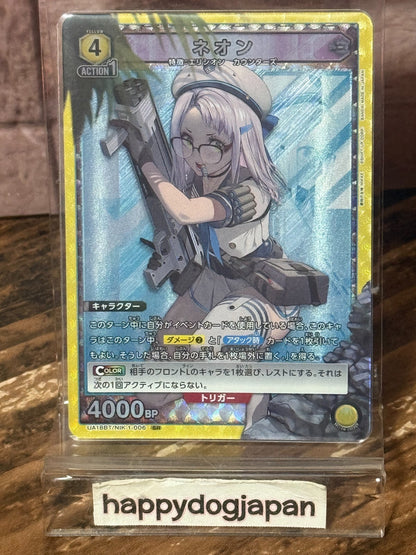 675463