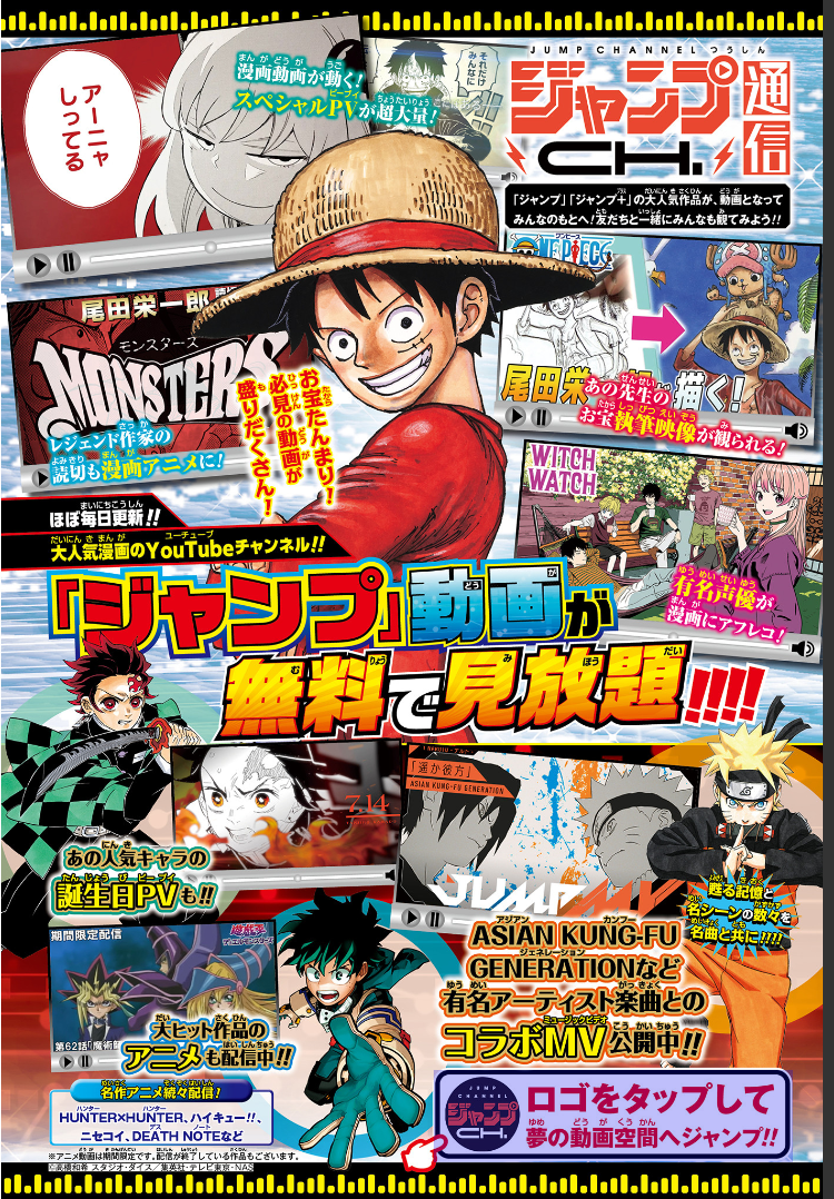 Weekly SHONEN JUMP 2024 No.15 & 28 & 39 Cover Jujutsu Kaisen Bonus Stickers JPN14