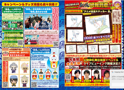 Weekly SHONEN JUMP 2026 No.12 Color Cover Akane Bayashi ONE PIECE From JAPAN16