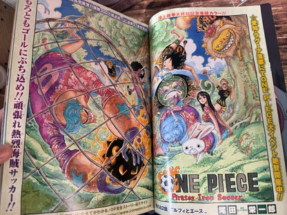 Weekly SHONEN JUMP 2010 No.21-22 ONE PIECE includes Jump Resort Land comic cover8