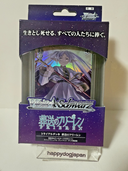 Frieren beyond journey's end Card WEISS SCHWARZ Trial Deck SEALED 1st Edition JP0