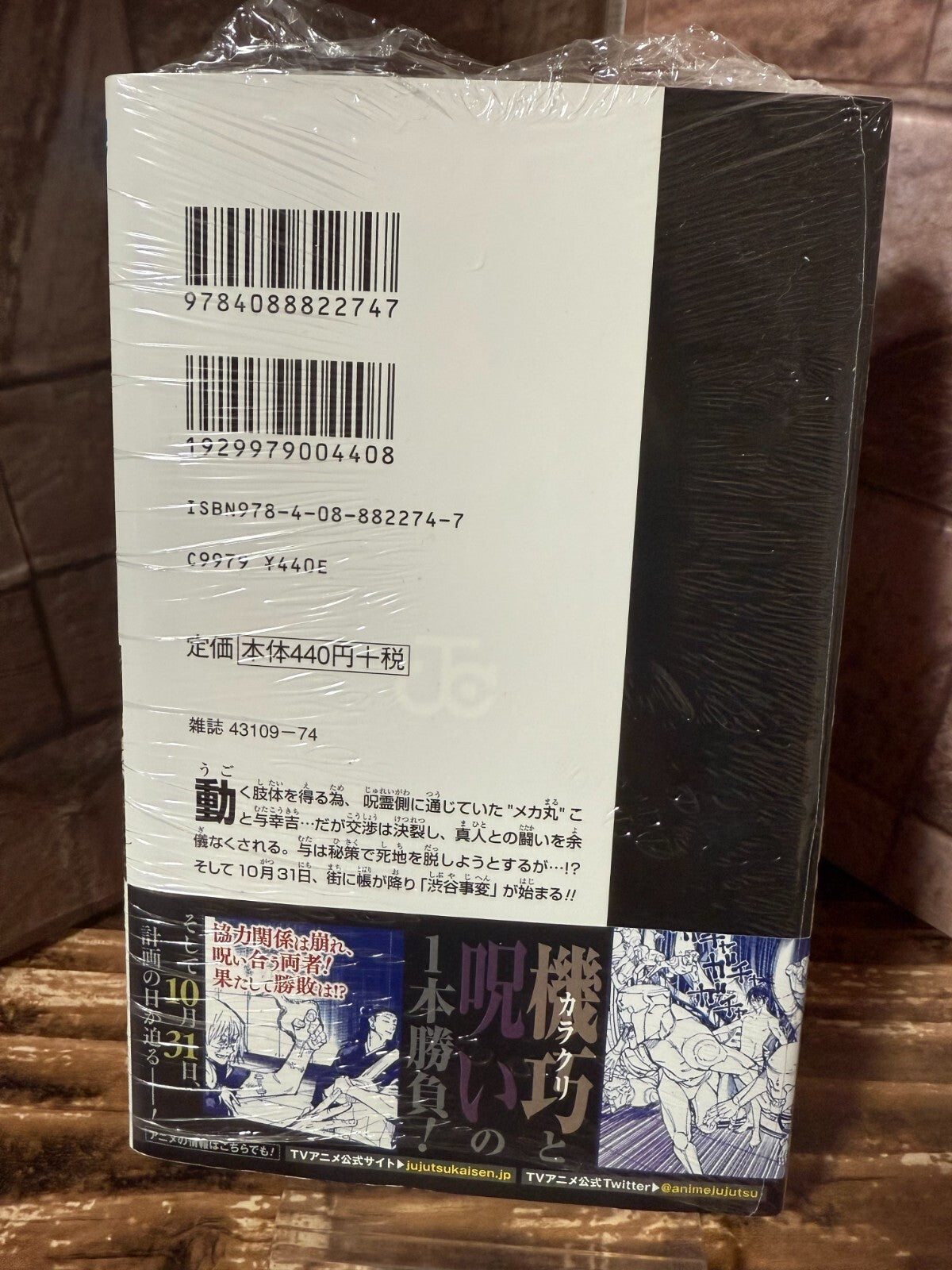 675031