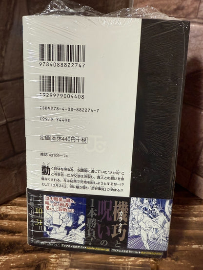 675031