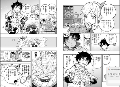 Weekly SHONEN JUMP 2026 No.10 Color Cover New Series KINATO's Counterattack JP22
