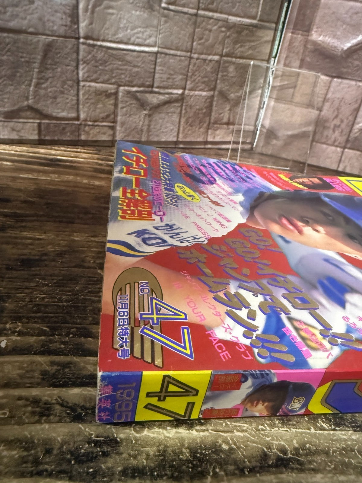 Weekly SHONEN JUMP 1995 No.47 Cover Ichiro Includes Jump-exclusive card Used4