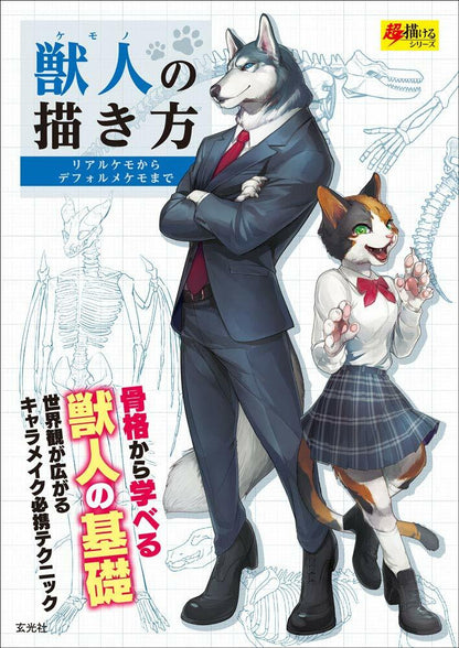 674561
