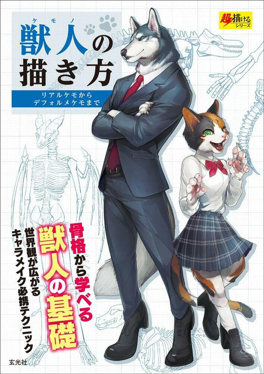 674561