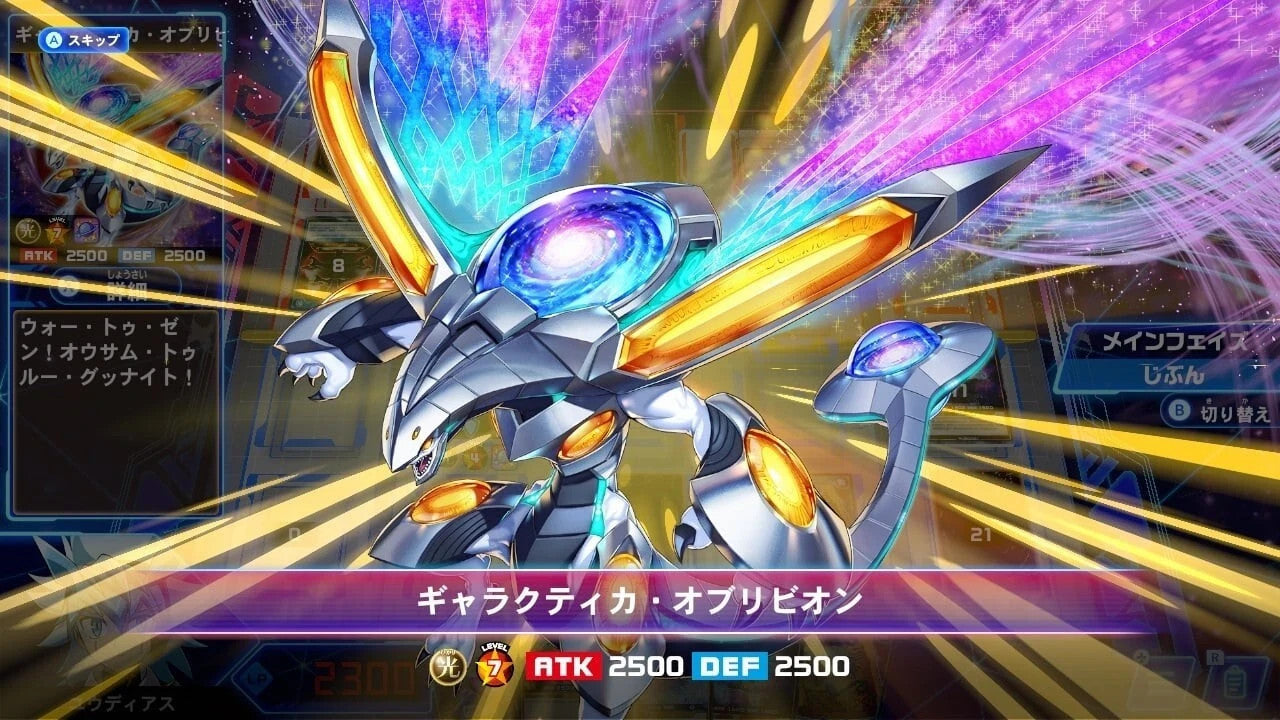 NINTENDO SWITCH GAME [Yu-Gi-Oh!] Rush Duel Battle Royal Special Edition (No Box)4