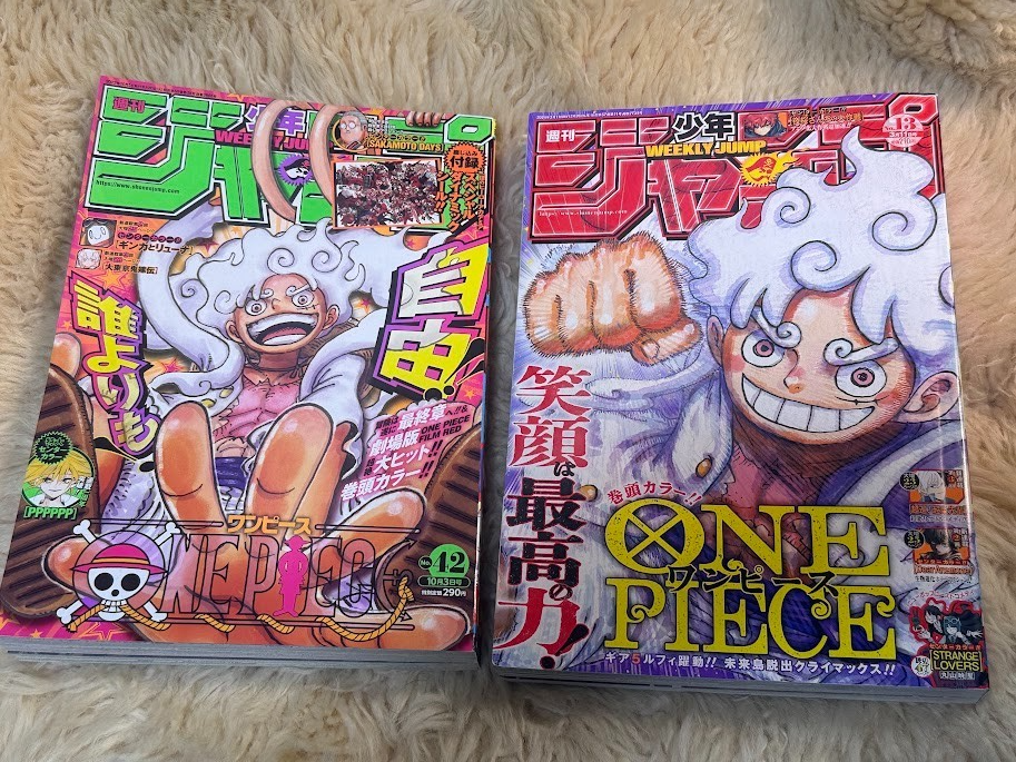 Weekly SHONEN JUMP 2022 No.42, 2024 No.13 ONE PIECE Gear 5 Bonus MHA Sticker0