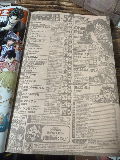 Weekly SHONEN JUMP 2025No. 52 ONE PIECE color cover by Eiichiro Oda JAPAN7