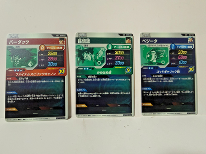 BANDAi DRAGON BALL Super Divers 3 Cards GDR SDVP-020 021 022 Goku Bardock Vegeta1