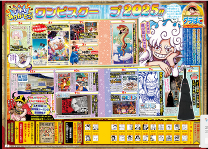 Weekly SHONEN JUMP 2026 No.4-5 SAKAMOTO DAYS One Piece Magazine included NEW JP11