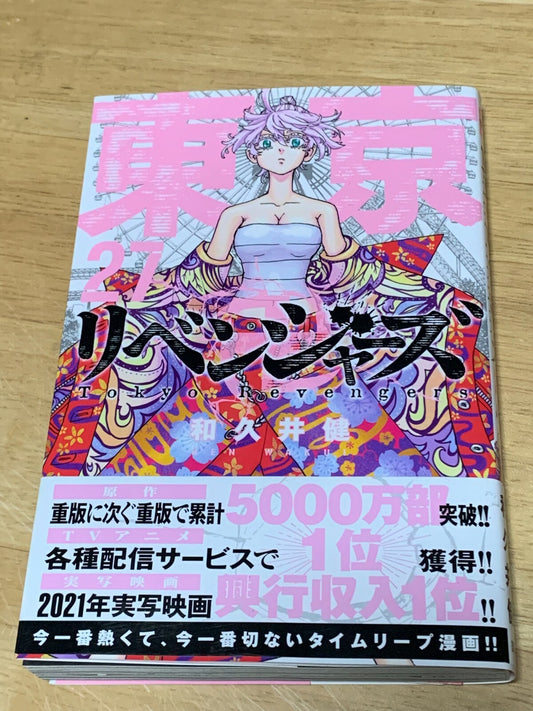 675272