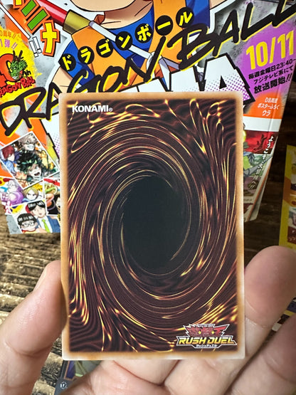 674532