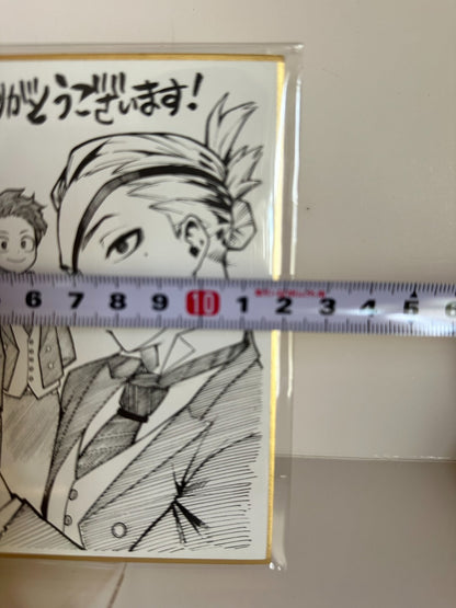 674508