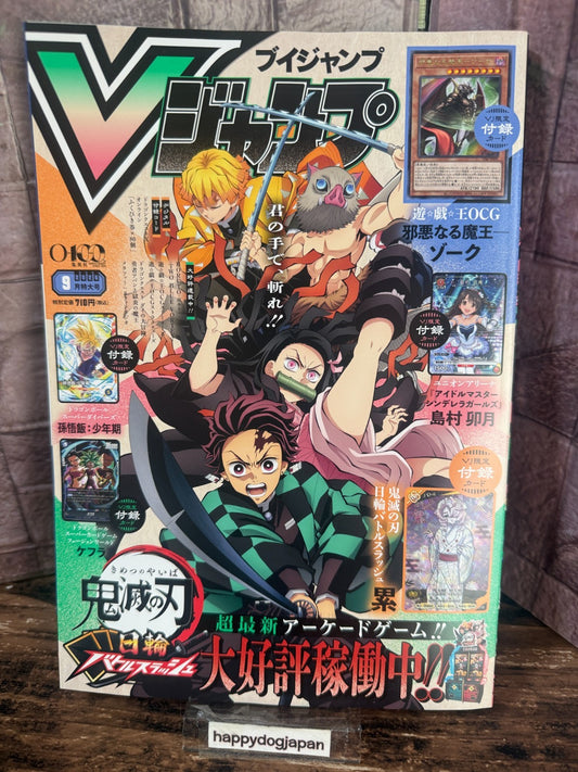 V JUMP Sptember 2026 Manga Magazine Yu-Gi-Oh Dragon Ball Demon slayer Card NEW0