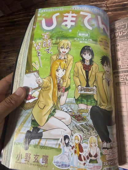 Weekly SHONEN JUMP 2026 No.31 Cover 2nd Anniversary Ultimate Exorcist Kiyoshi6