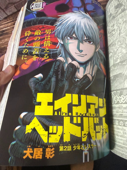 Weekly SHONEN JUMP 2026 No.12 Color Cover Akane Bayashi ONE PIECE From JAPAN6