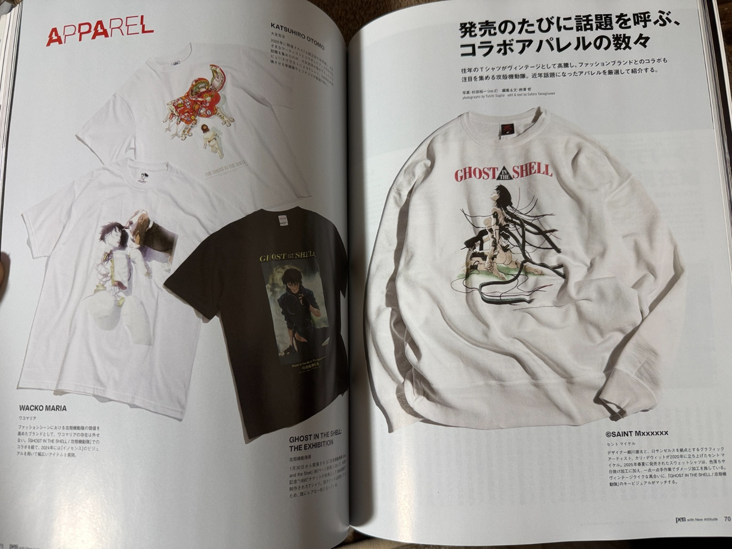 Pen Magazine Mar 2026 Ghost in the Shell with Laughing Man Sticker From JAPAN5