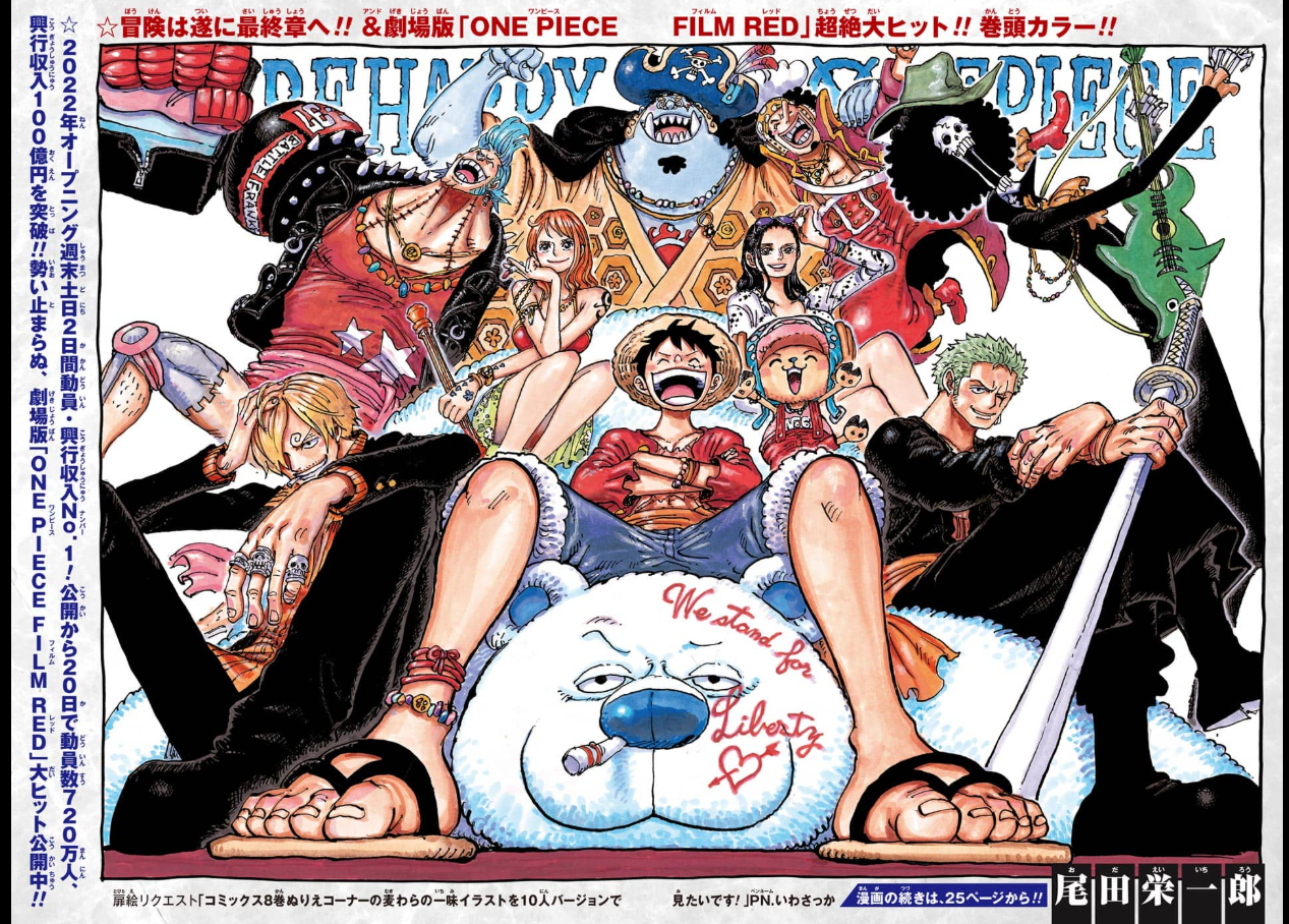 Weekly SHONEN JUMP 2022 No.42, 2024 No.13 ONE PIECE Gear 5 Bonus MHA Sticker5