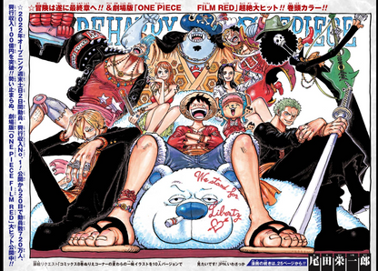 Weekly SHONEN JUMP 2022 No.42, 2024 No.13 ONE PIECE Gear 5 Bonus MHA Sticker5