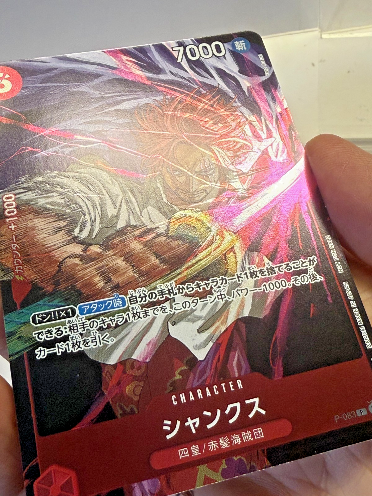 ONE PIECE Card PROMO Saikyo Weekly V Jump Post Card Sticker Booklet Comic Cover3