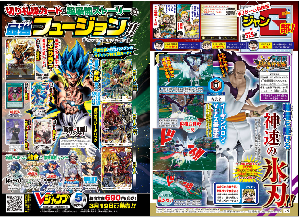 Weekly SHONEN JUMP 2026 No.16 Color cover SAKAMOTO DAYS and Kagurabachi JAPAN16