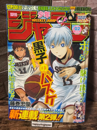 Weekly SHONEN JUMP 2009 No.2 Color Cover New Series Kuroko's Basketball Used JP0