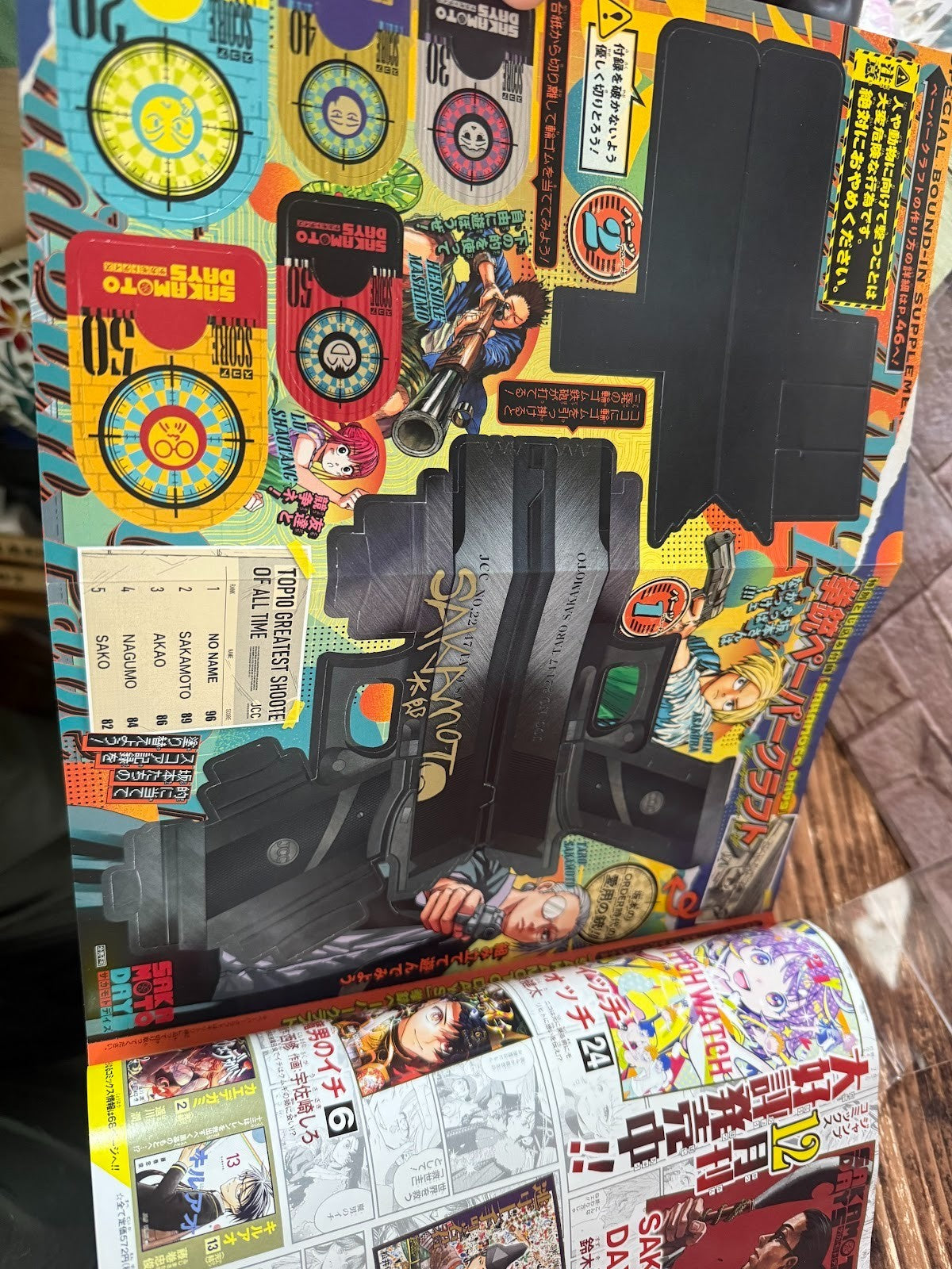 Weekly SHONEN JUMP 2026 No.2 Cover SAKAMOTO DAYS Bonus Paper craft gun include5