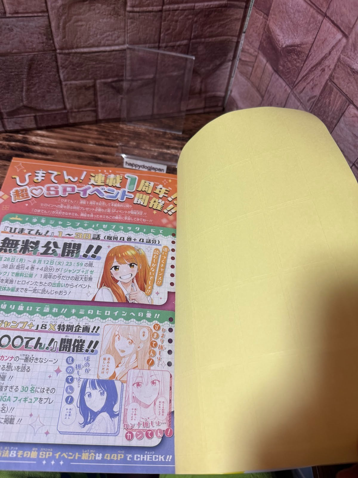 675109