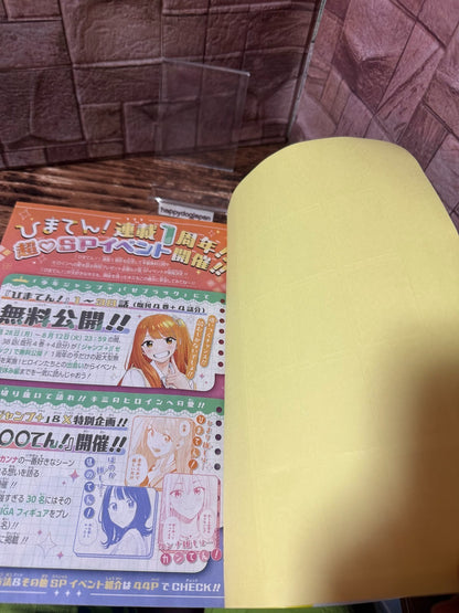 675109