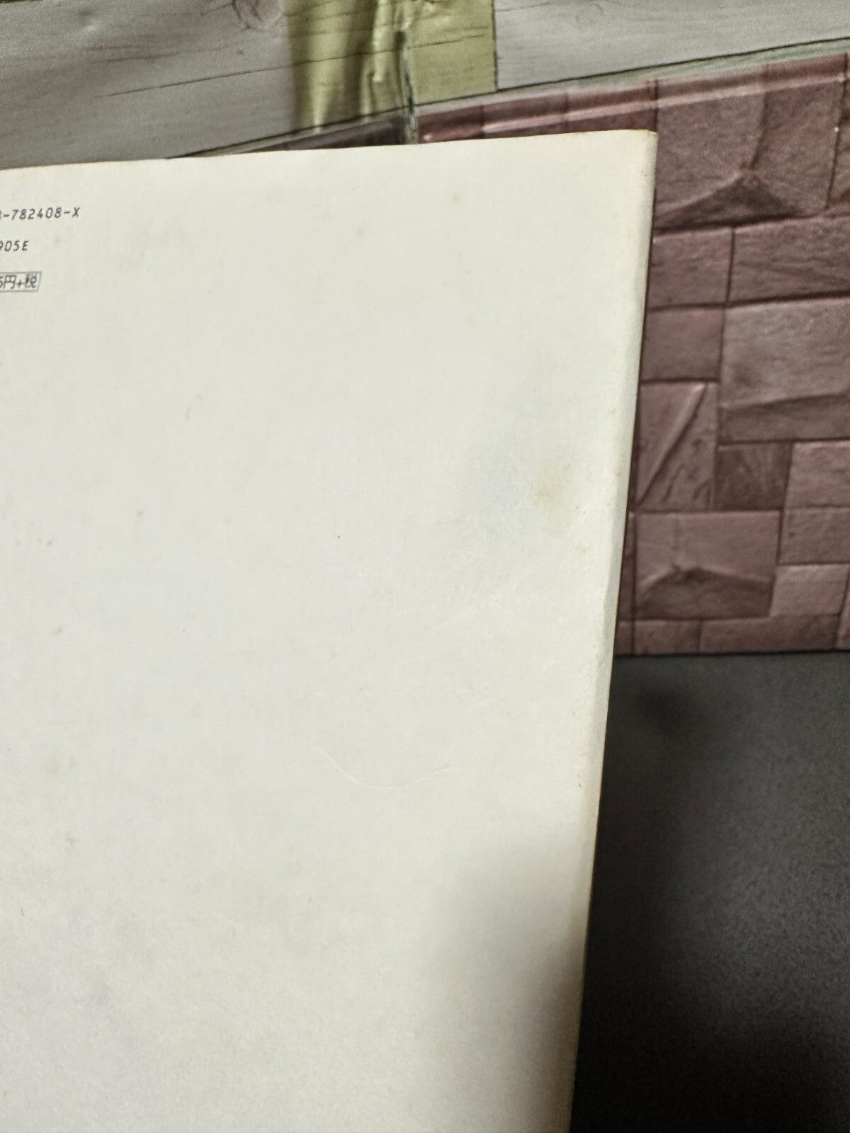 674784