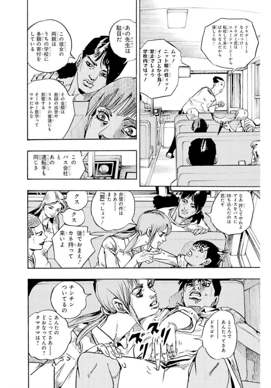 674515