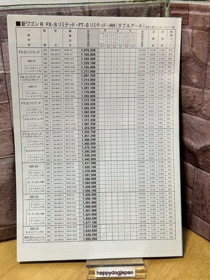 674432