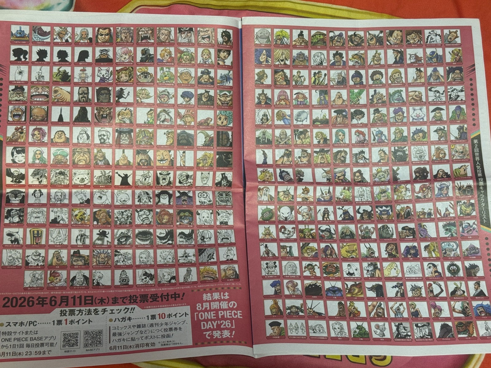 ONE PIECE NEWS Extra Newspaper 6 Billion Copies Commemoration Japan Limited7