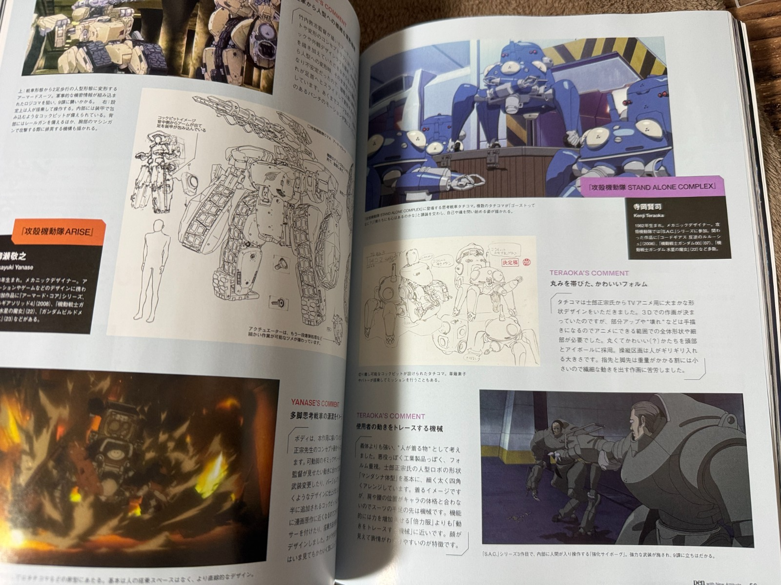 Pen Magazine Mar 2026 Ghost in the Shell with Laughing Man Sticker From JAPAN7