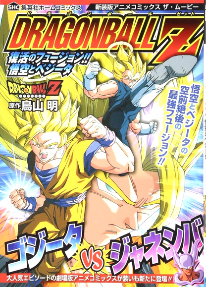 674580