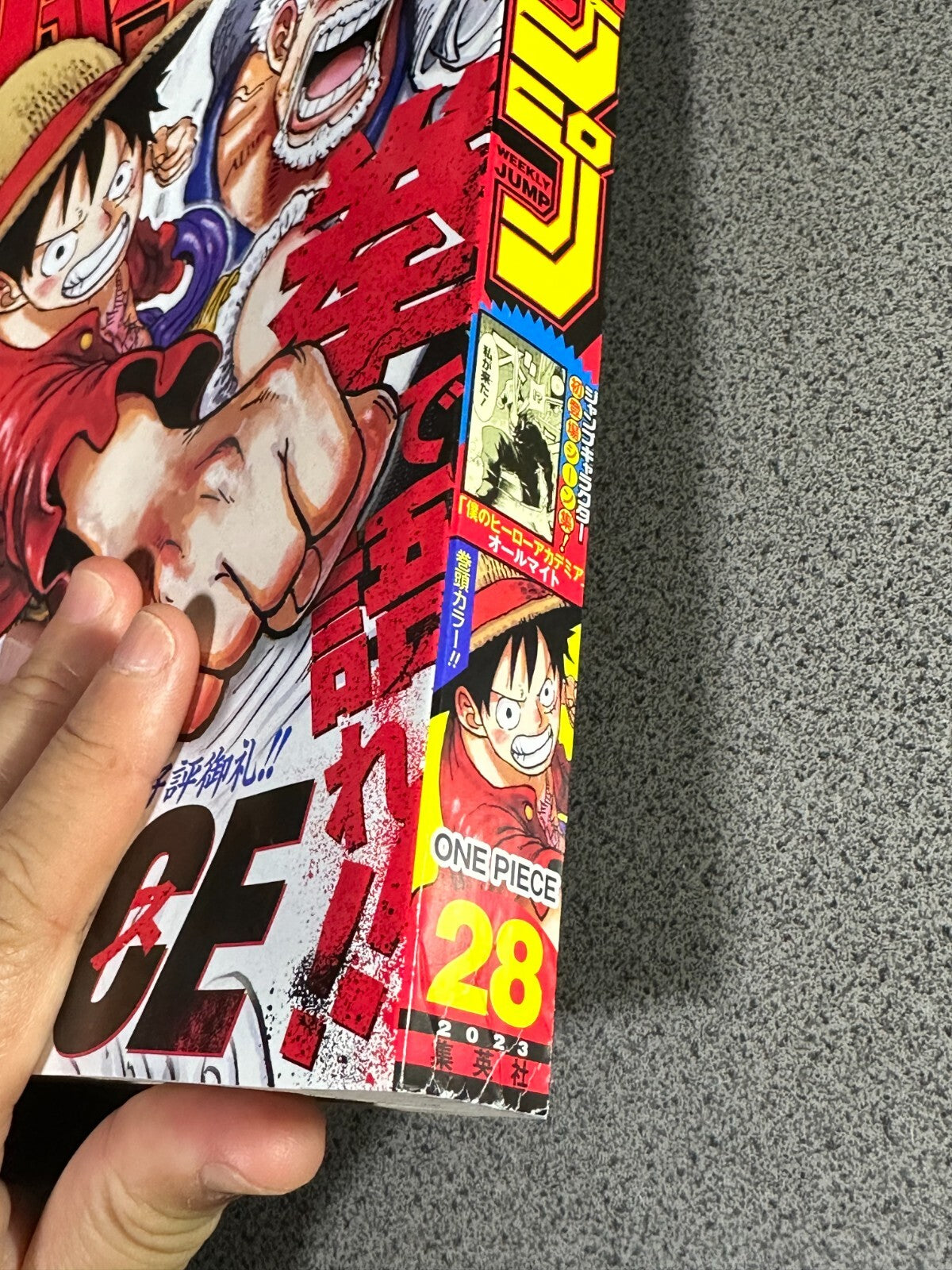 675471