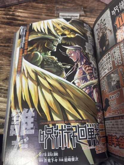 Weekly SHONEN JUMP 2026 No.6-7 Cover ONE PIECE / JUJUTSU KAISEN Poster USED JP4