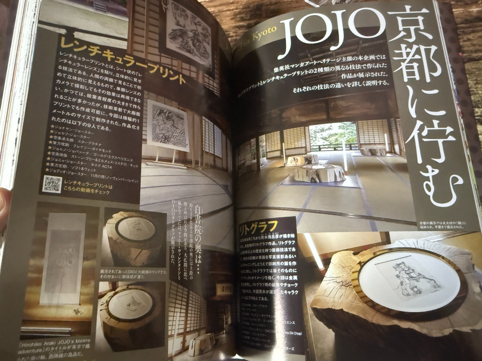 JOJO magazine 2026 SPRING JoJo's Bizarre Adventure magazine Special Sticker NEW5