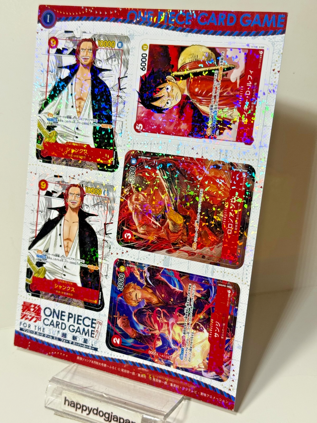 ONE PIECE Card PROMO MINI 25 cards Saikyo Jump 2024.4 From JAPAN2