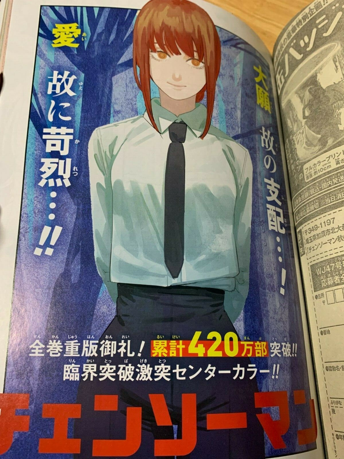 674431